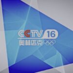 CCTV 16