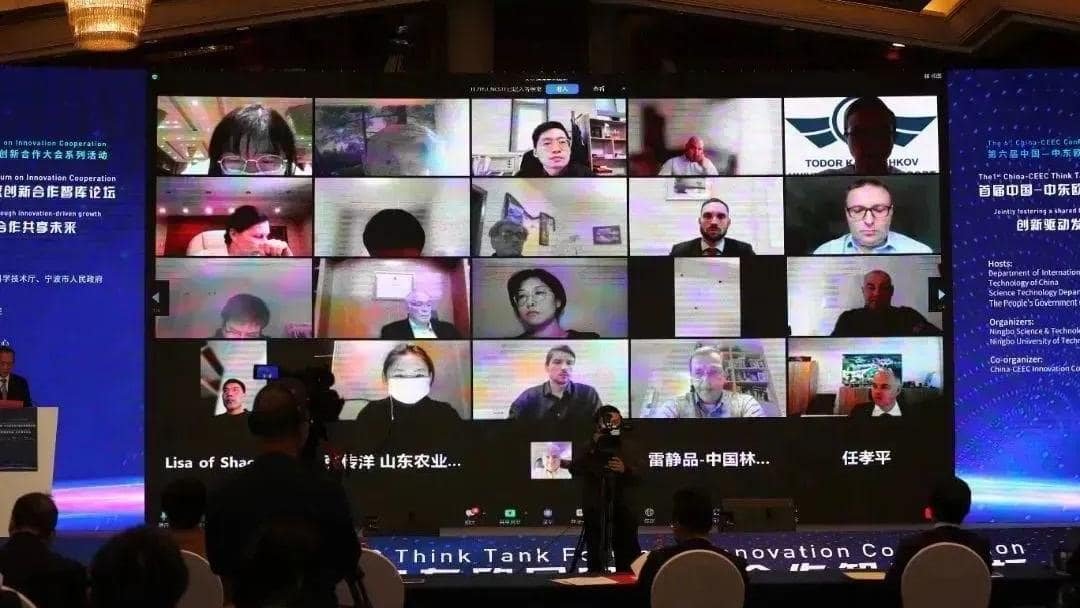 Forum inovatie China-ECE