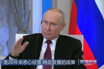Putin CMG