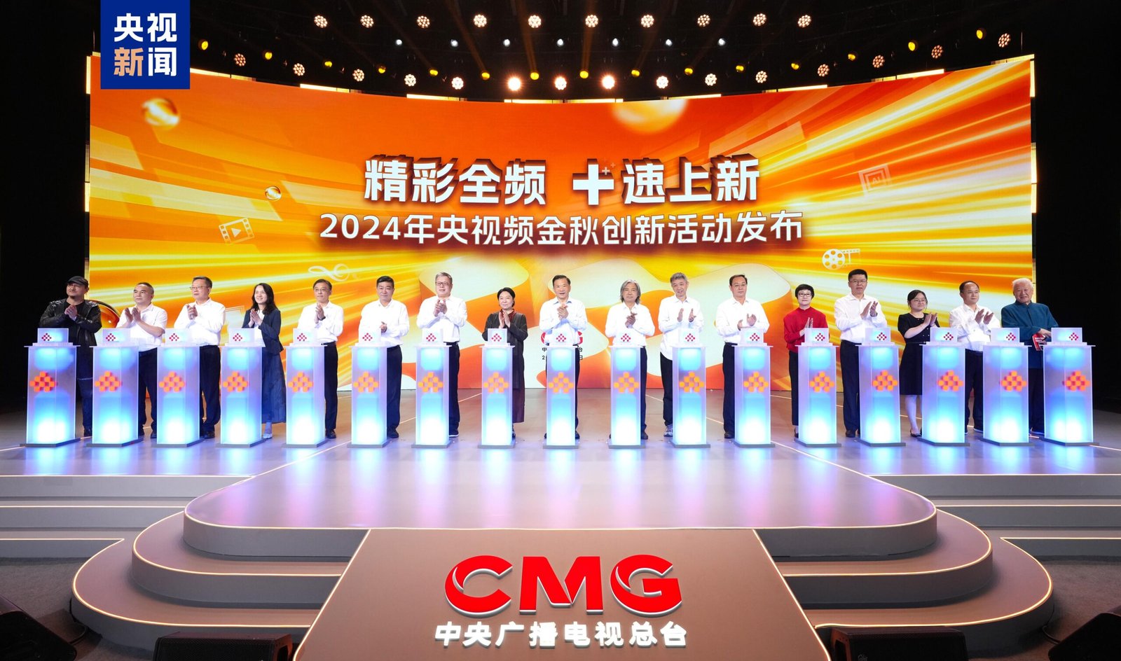 Revolutionizing the Airwaves: China Media Group Unveils Groundbreaking Mobile Innovation Program - News Directory 3