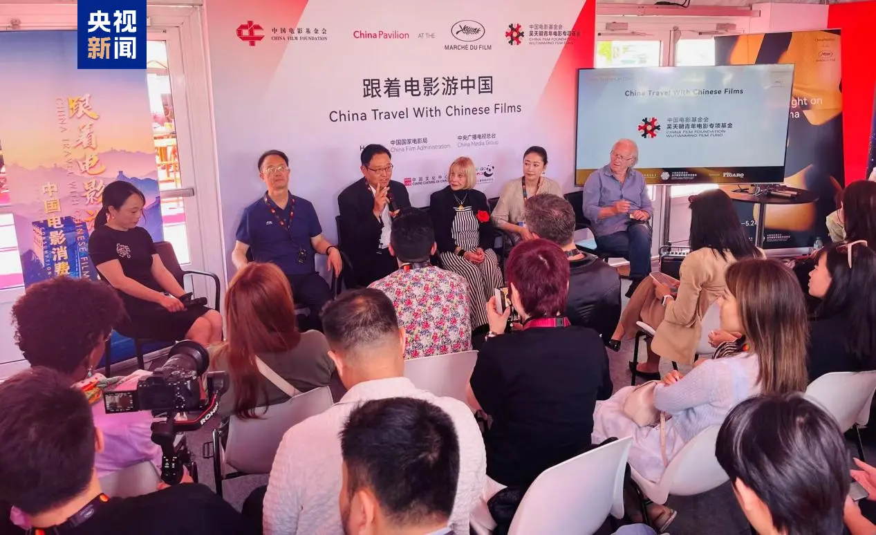 Călătorind în China prin intermediul filmelor