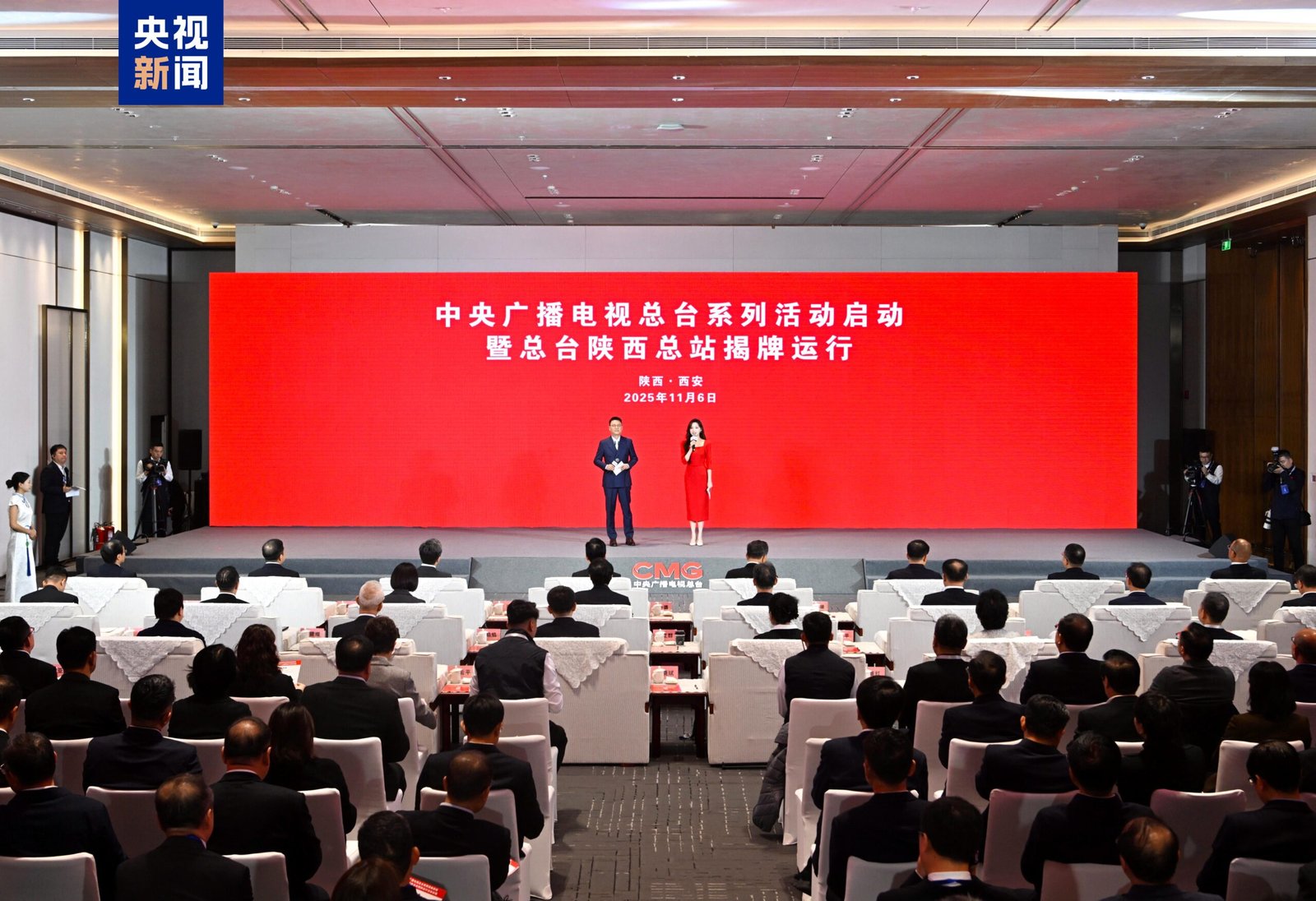 Stația Shaanxi a China Media Group a fost inaugurată la Xi’an