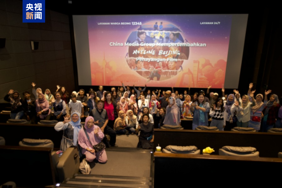 Documentarul „Hotline Beijing”, prezentat la Jakarta