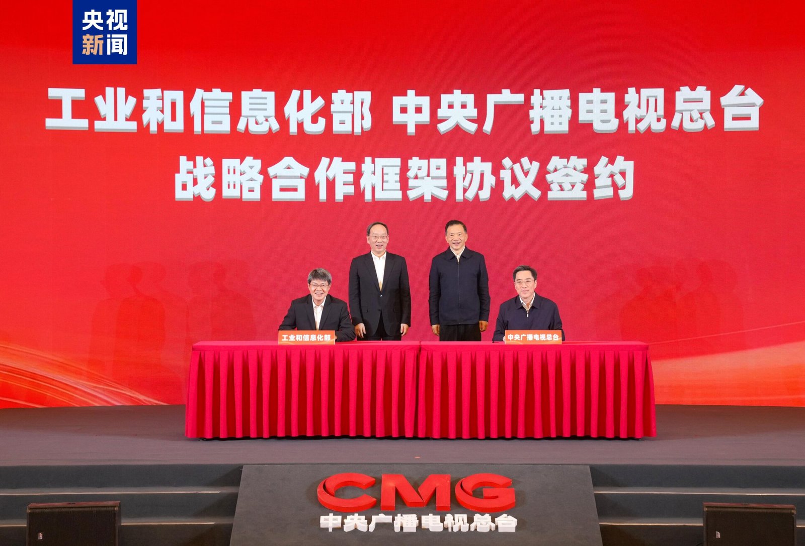 Programul CMG pe tema dezvoltării industriei și a spiritului meșteșugăresc