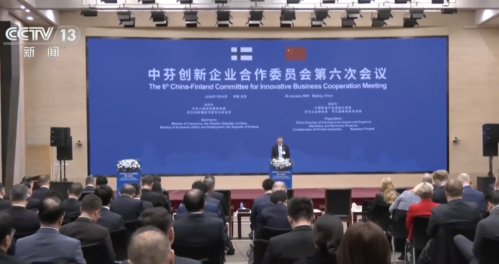 Companiile finlandeze mizează pe China ca principal motor de creștere