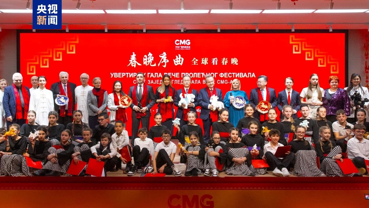 Preludiul Galei Sărbătorii Primăverii, la Belgrad