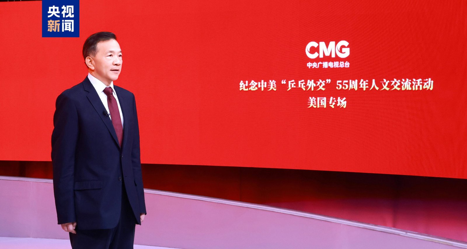 55 de ani de „diplomație ping-pong”