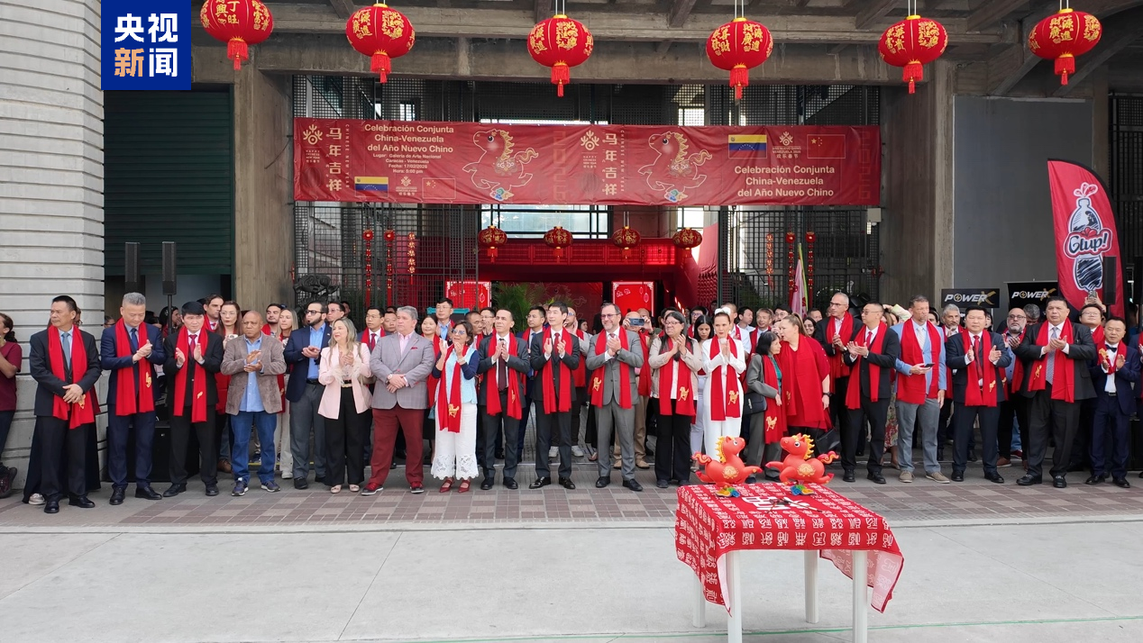 Festivitate dedicată Sărbătorii Primăverii, în Venezuela