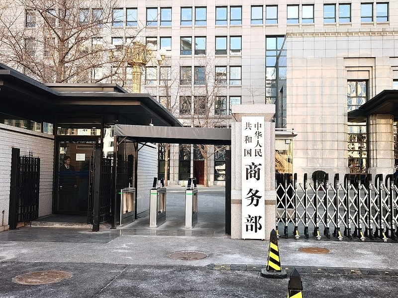 China include 20 de entități japoneze pe lista de control al exporturilor