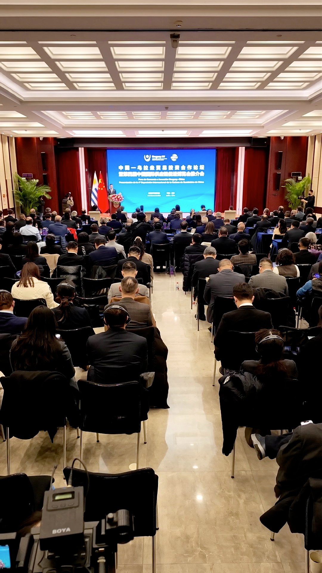 Companiile din America de Sud se adună în China pentru a explora oportunități