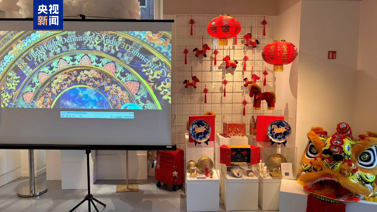 Videoclipul promoțional și produsele culturale creative ale Galei CMG pentru Sărbătoarea Primăverii 2026, prezentate la Luxemburg