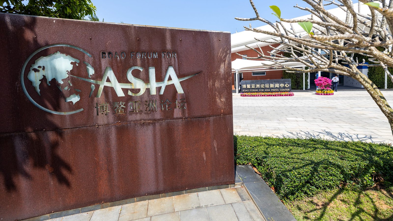 Economia chineză, în centrul atenției investitorilor străini la Forumul Boao pentru Asia 2026