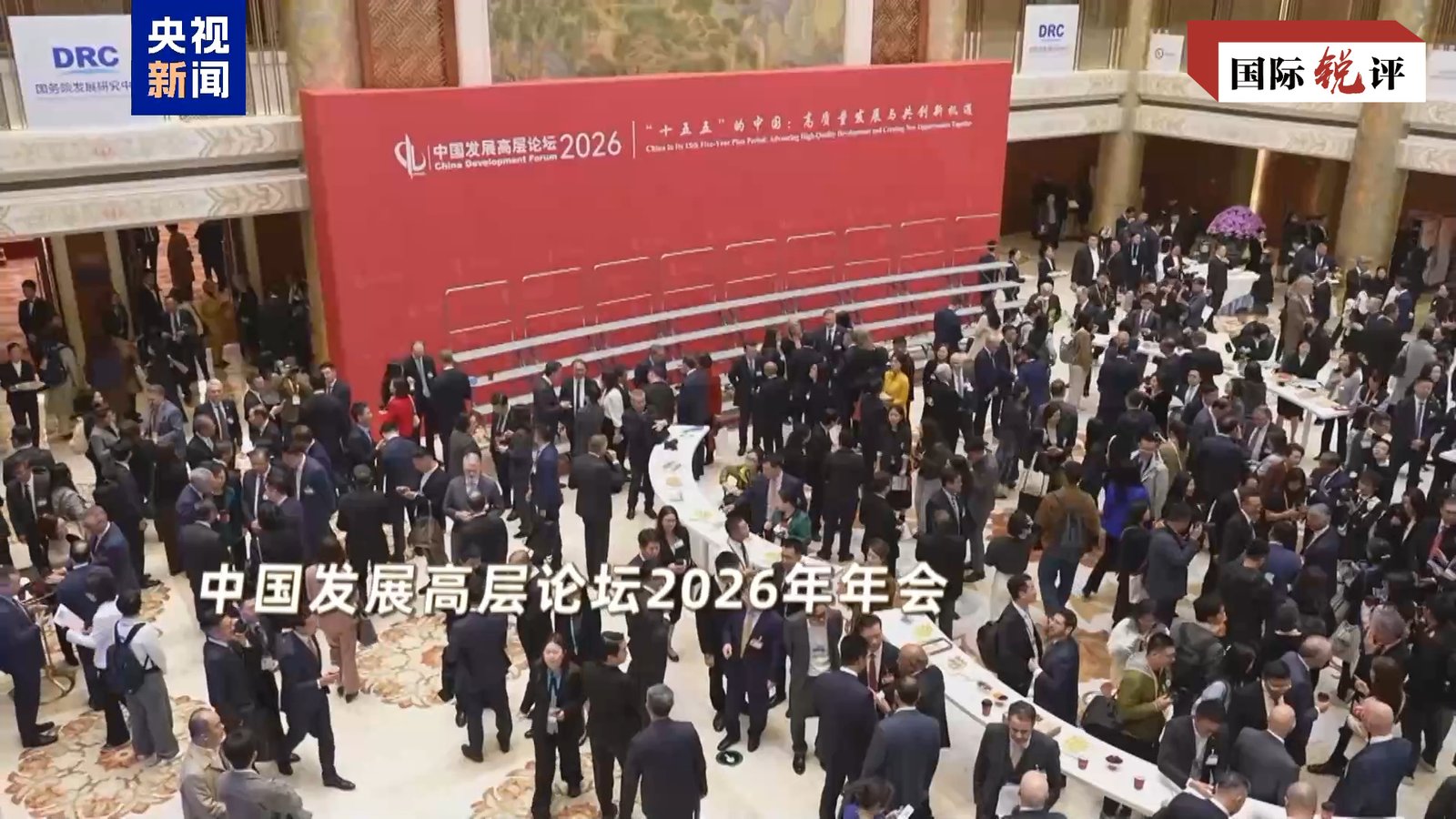 Investiții globale spre Orient