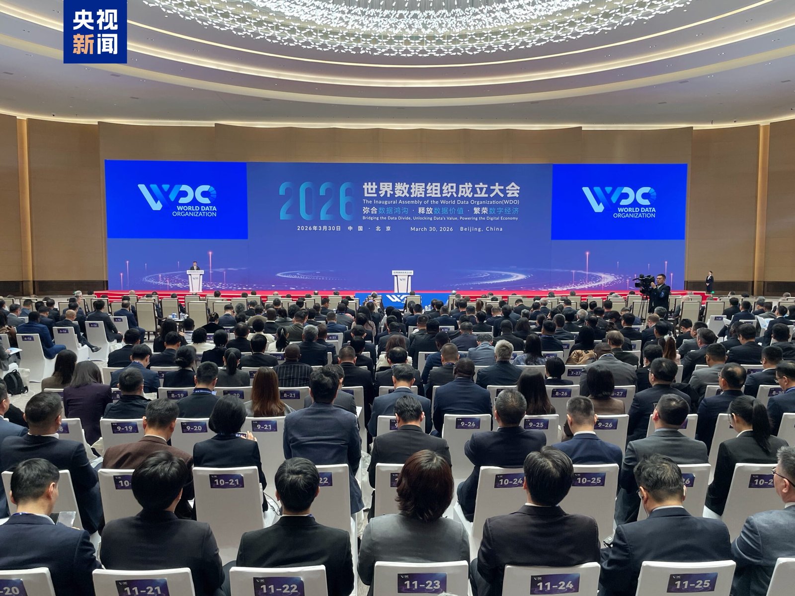 Președintele Xi Jinping a transmis un mesaj de felicitare OMD