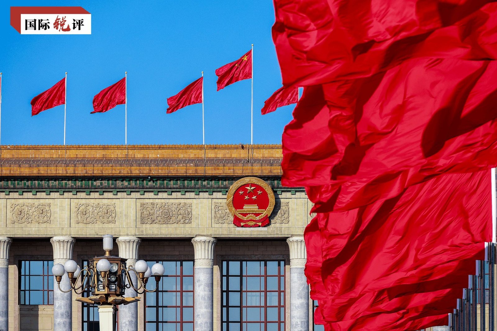 China, în plină ascensiune