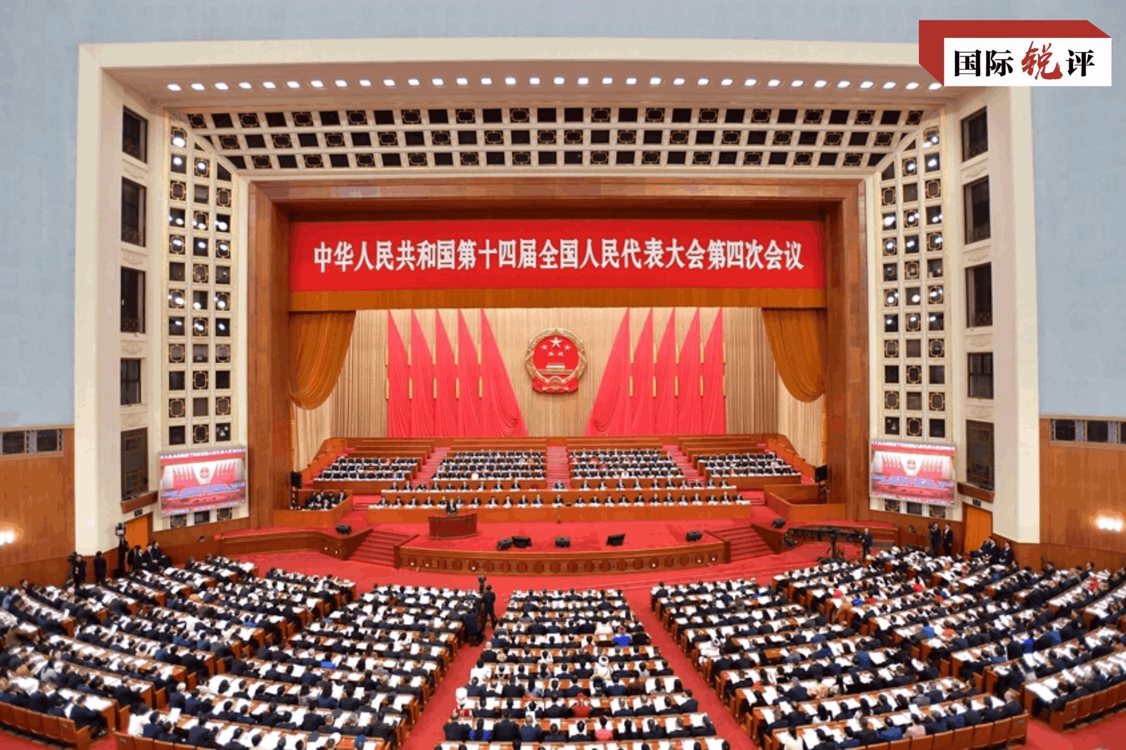 CHINA – Democraţia populară în întregul proces