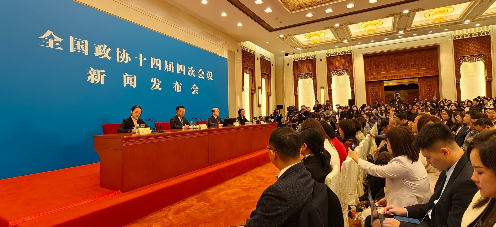 Contribuția CCPPC la elaborarea celui de-al 15-lea Plan cincinal