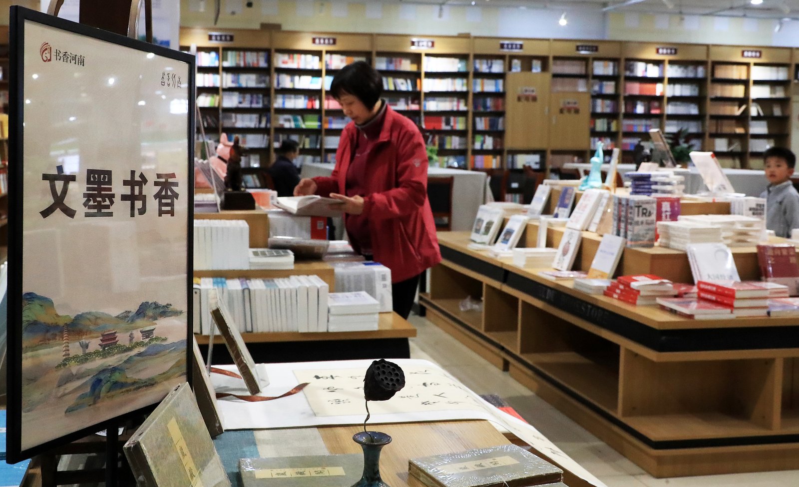 Xi Jinping, îndemn la lectură