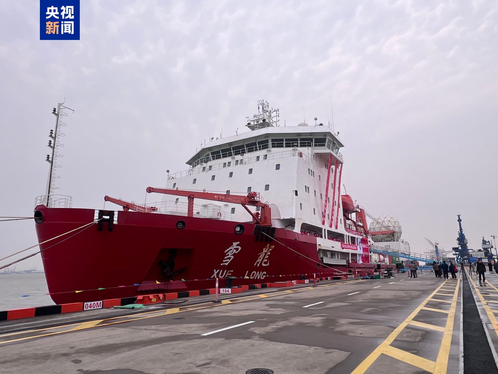 Nava Xuelong își încheie cercetările științifice în Antarctica