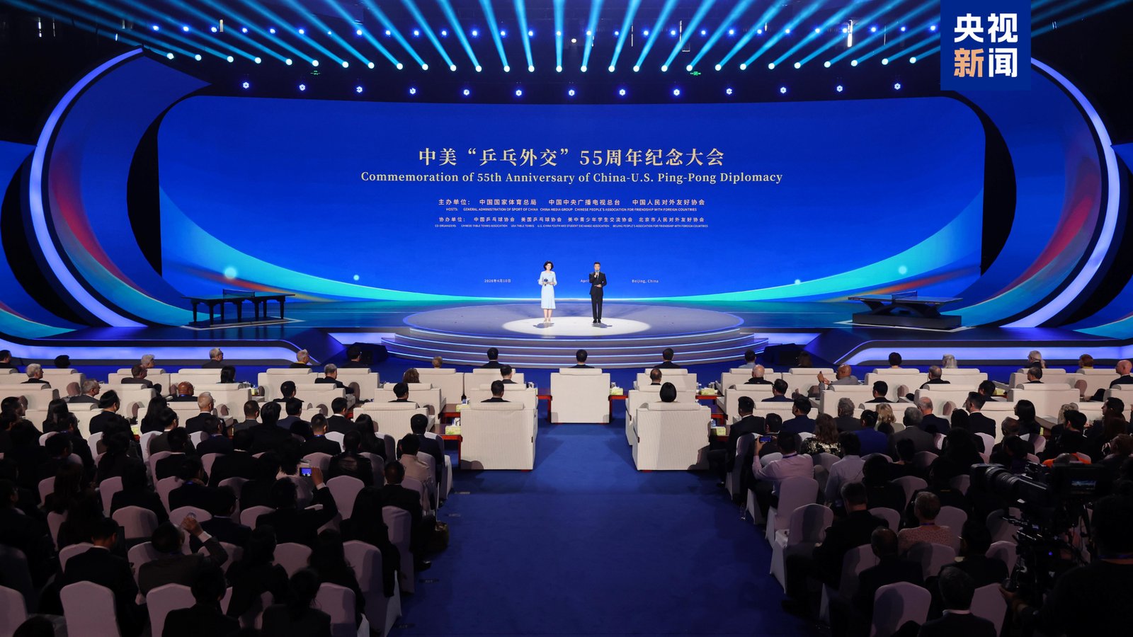 Seria de activități dedicate celor 55 de ani de „diplomație ping-pong” chino-americană