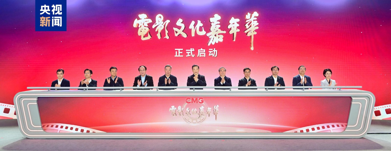 Carnavalul Cultural de Film de la Ningbo