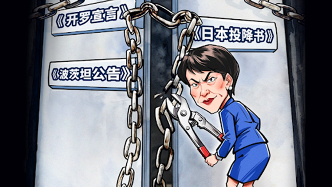 Japonia: Videoclipuri anti-China generate cu IA, apărute pe platforme online