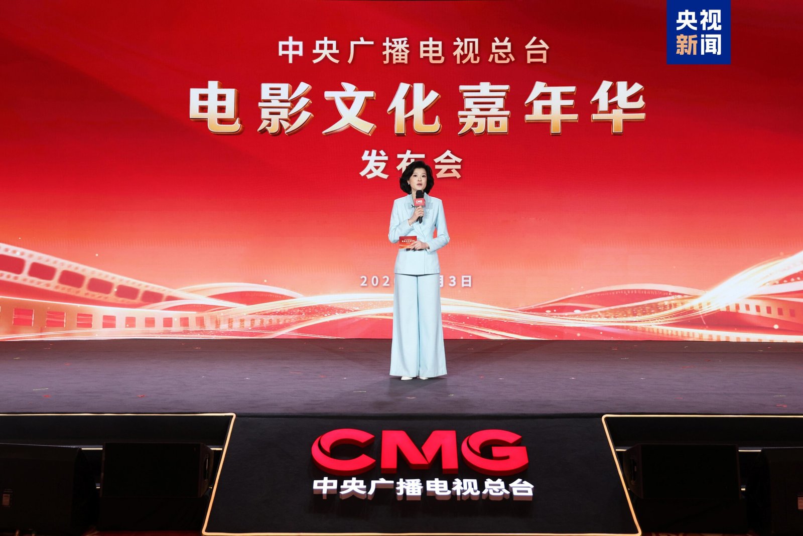 Carnavalul Culturii Cinematografice CMG, Ningbo 2026