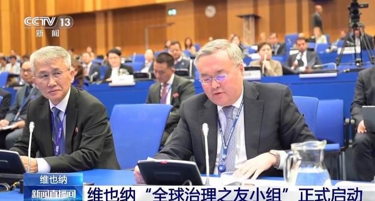 Grupul Prietenii Guvernanței Globale, lansat la sediul ONU din Viena