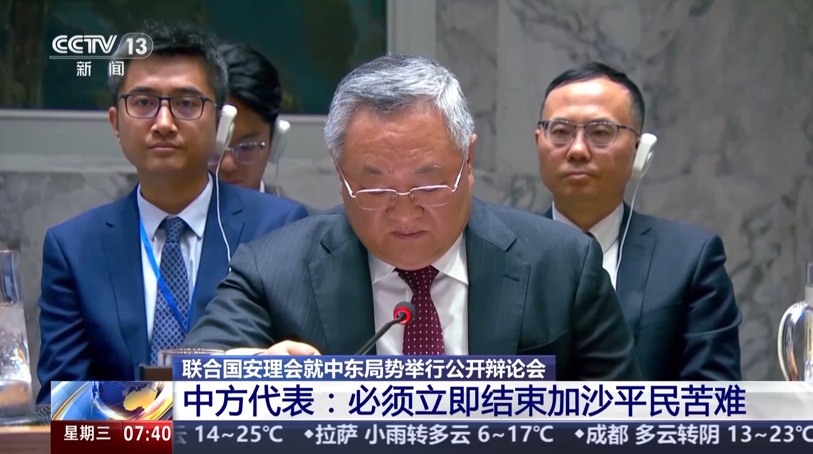 China solicită stabilitate în Orientul Mijlociu și regiunea Golfului