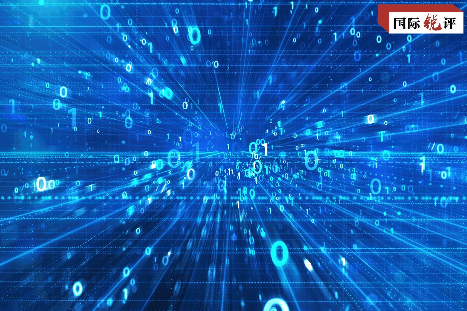 Înființarea la Beijing a Organizației Mondiale a Datelor are o semnificație importantă