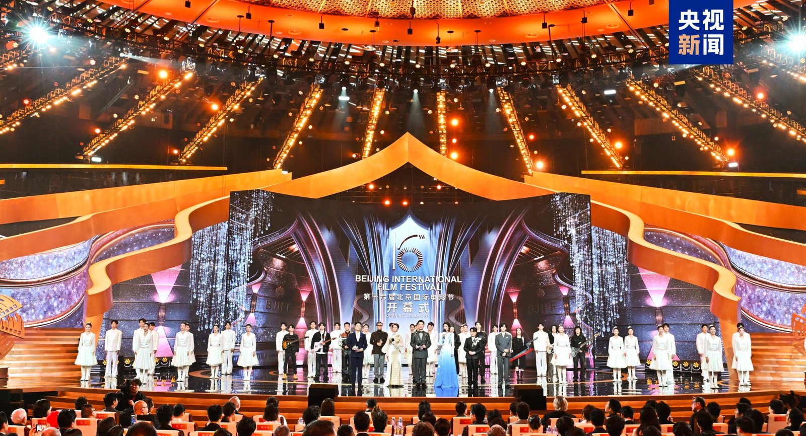 Cea de-a 16-a ediție a Festivalului Internațional de Film de la Beijing și-a deschis porțile