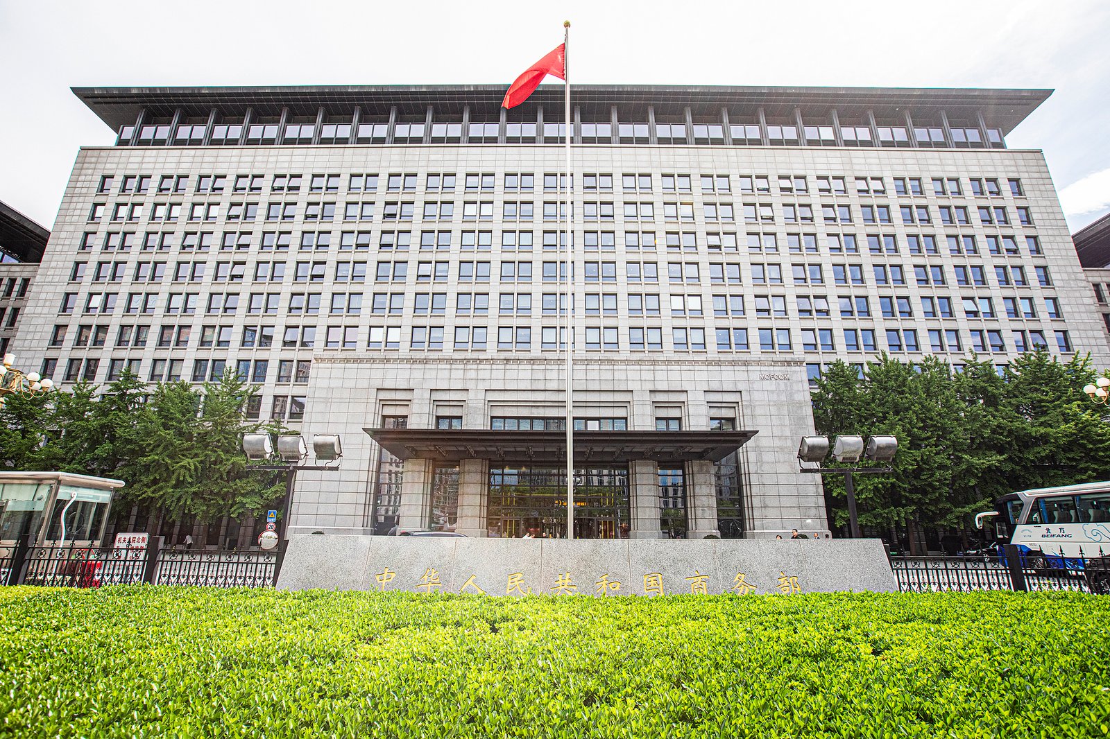 Rezultatele consultărilor economice China-SUA