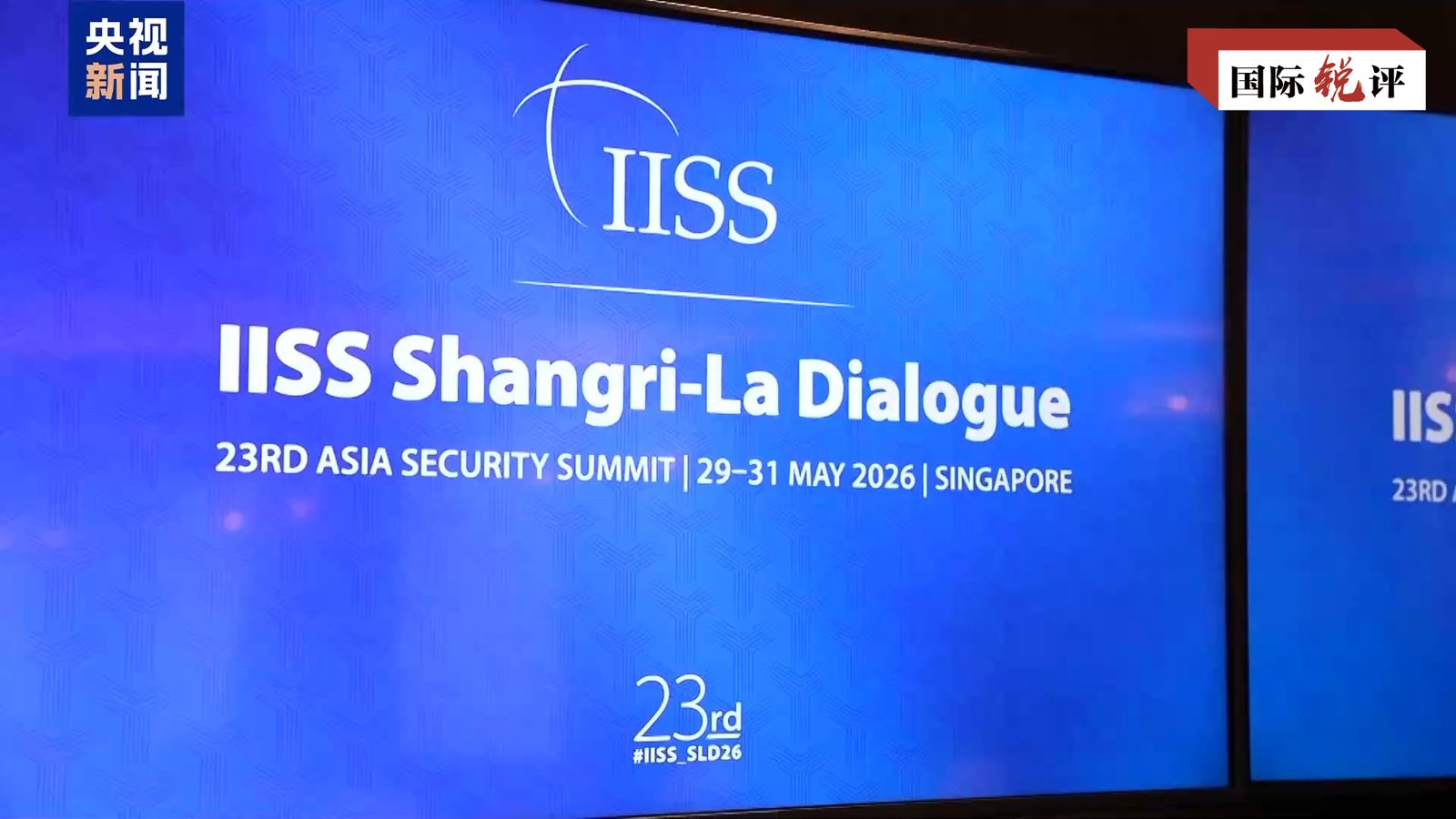 Vocea Chinei, în centrul atenției la Dialogul Shangri-La