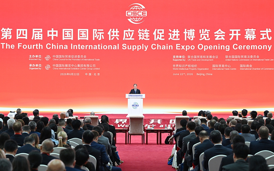 China pune accent pe reziliența lanțurilor globale de aprovizionare la deschiderea CISCE de la Beijing