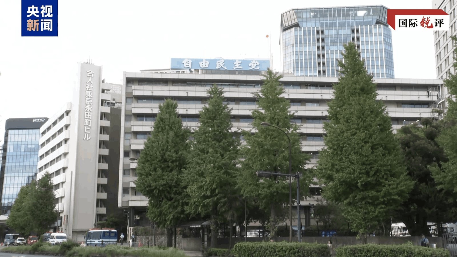 China: Un nou semnal periculos al „remilitarizării” Japoniei