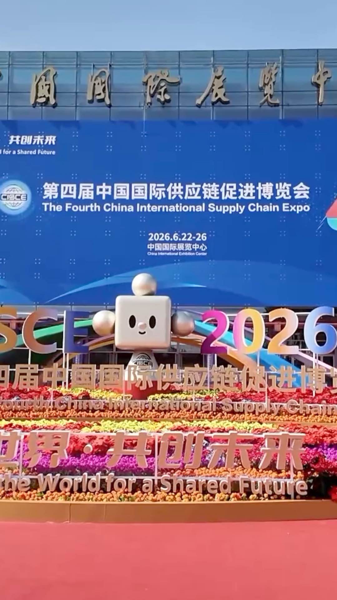 Companiile străine apreciază mediul de afaceri din China