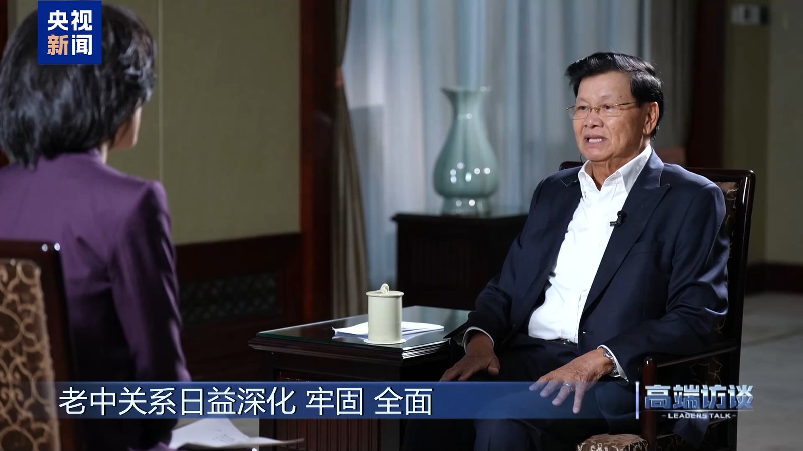 Thongloun Sisoulith dorește dezvoltarea relațiilor China-Laos