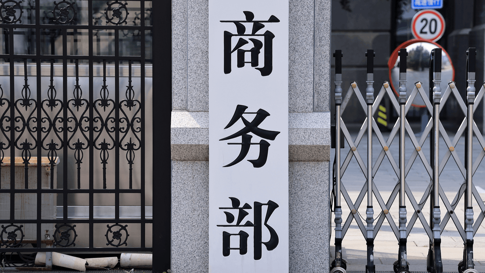 China se opune sancțiunilor SUA la adresa instituțiilor de cercetare