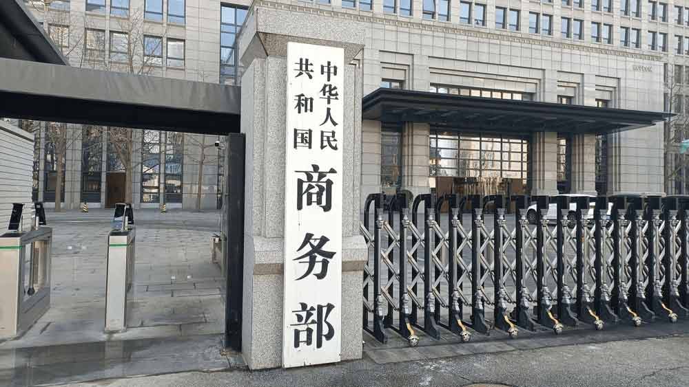 China respinge posibilele sancțiuni americane împotriva companiilor de IA 