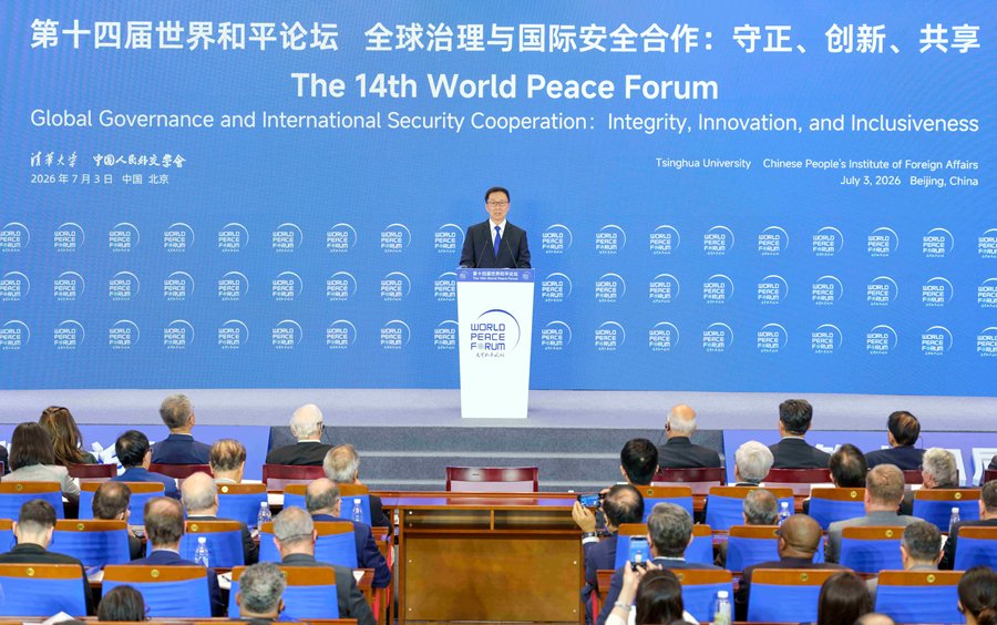 Forumul Mondial pentru Pace 2026