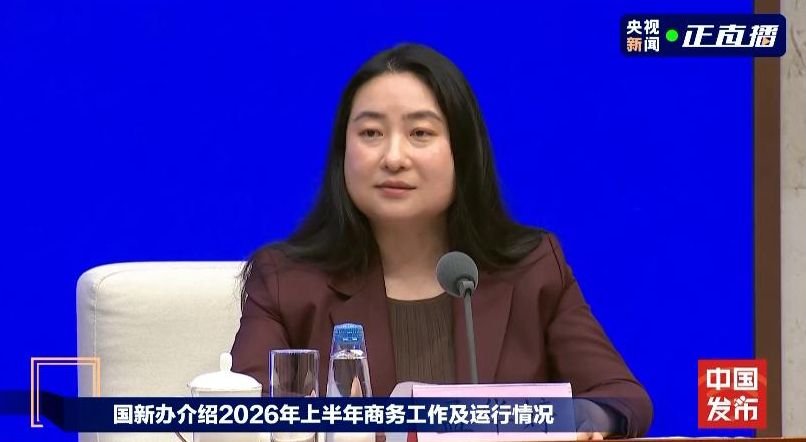 Dialog China-SUA privind înființarea Consiliului Comercial