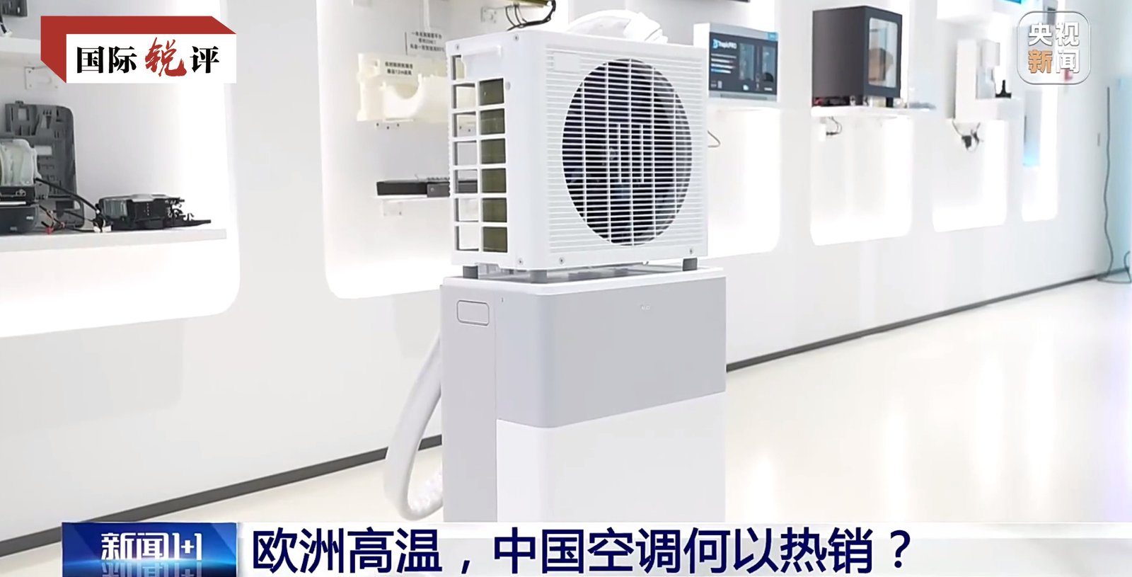 Produsele chinezești, căutate pe piața globală