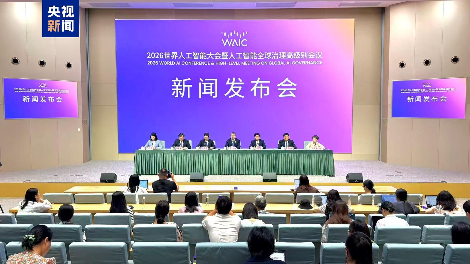 Shanghai va găzdui, din 17 iulie, Conferința Mondială a Inteligenței Artificiale 2026