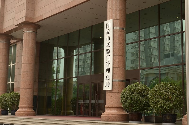 China promovează armonizarea standardelor între cele două maluri ale Strâmtorii Taiwan