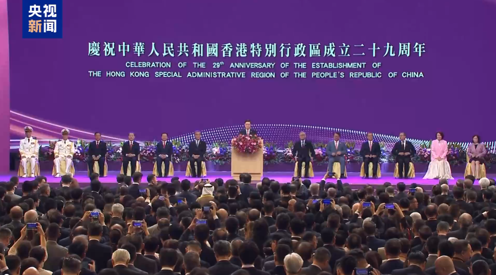 29 de ani de la revenirea Hong Kong la patria mamă