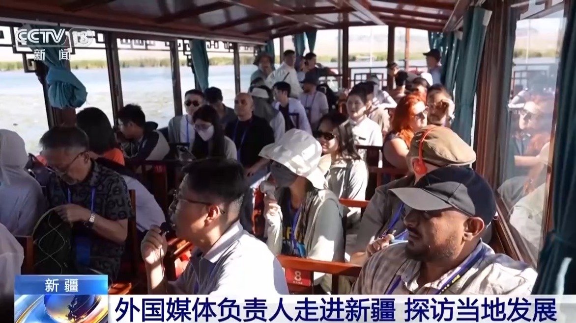 Jurnaliști străini în Xinjiang