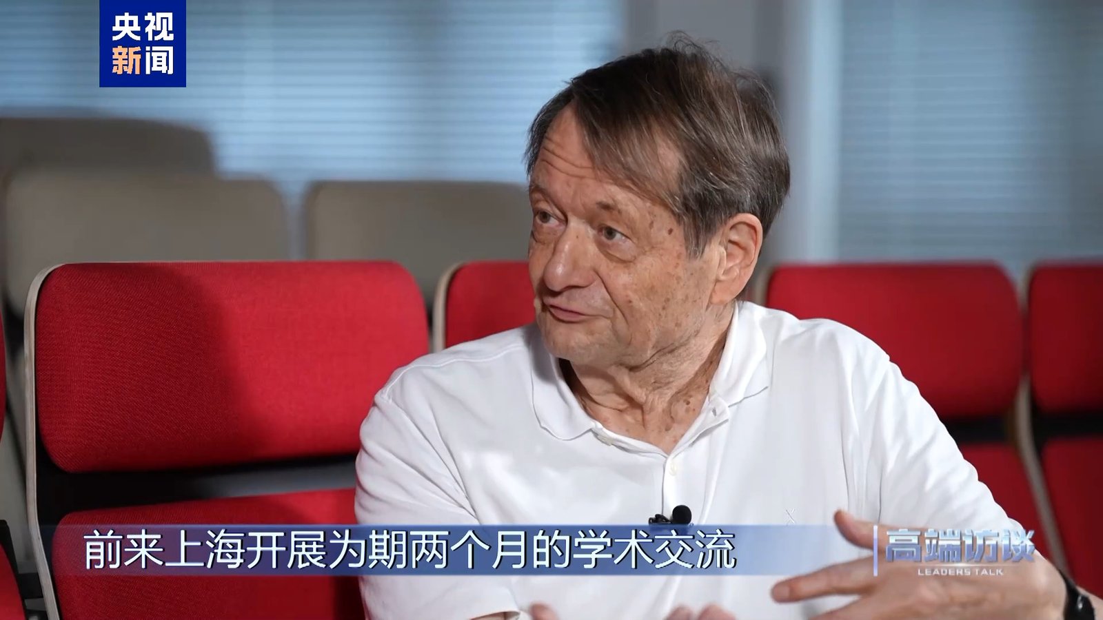 Otto Heinrich Herzog: China reunește un număr mare de cercetători de vârf, care vor genera transformări la scară globală