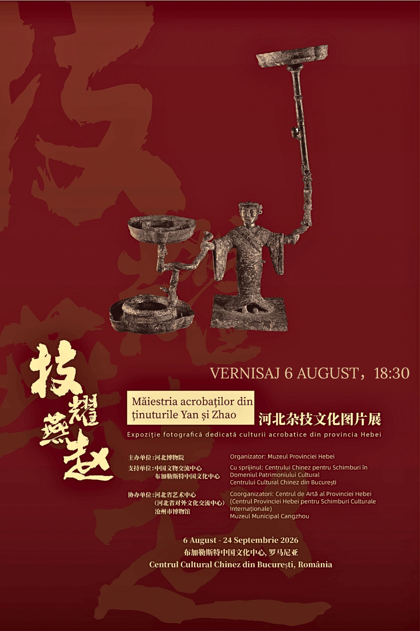 „Măiestria acrobaților din ținuturile Yan și Zhao” – expoziție dedicată tradiției acrobatice din provincia Hebei, la București