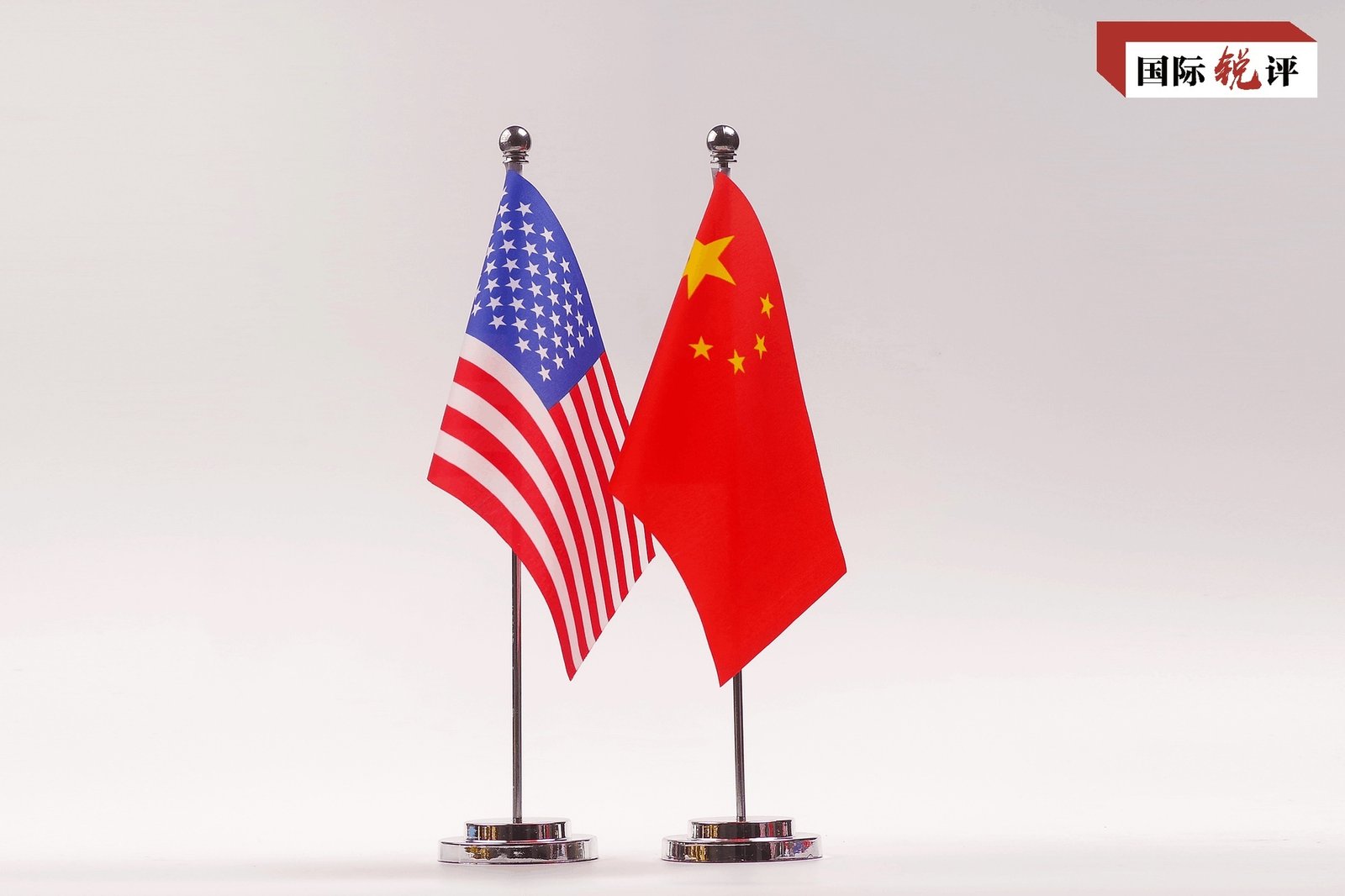 China: Contramăsurile Chinei transmit un mesaj clar: dialogul este preferat, dar interesele sale fundamentale vor fi apărate