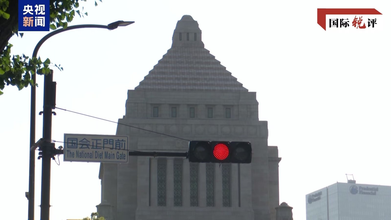 China: Vehementul militarism actual al Japoniei trebuie oprit